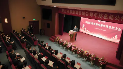 财政预算